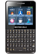 Best available price of Motorola EX226 in Rwanda
