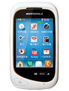 Best available price of Motorola EX232 in Rwanda